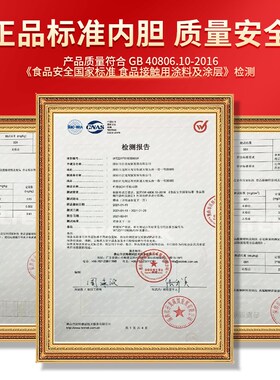 适用于奔腾电压力锅内胆5L升PLFJ5007/PLFE5005煮饭不沾内锅煲汤