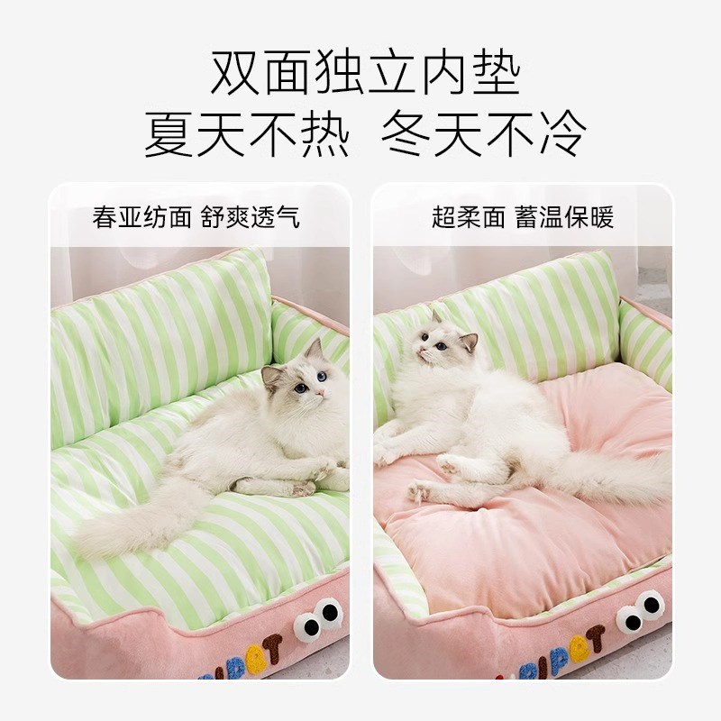新型猫窝四季通用小猫睡窝夏天睡觉用狗窝凉窝猫咪沙发夏季宠物用