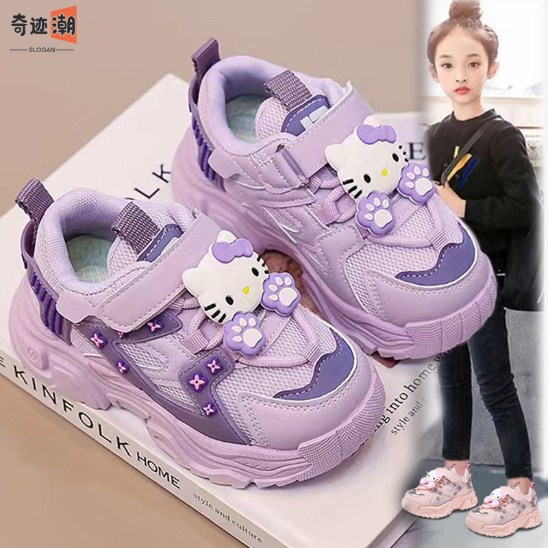 女童鞋子春秋2026新款儿童跑步运动鞋网面透气中大童老爹鞋小女孩