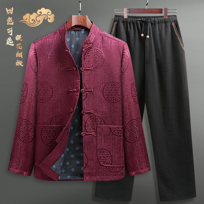 中国风男装春秋中老年唐装夹克外套老人生日过寿星衣服爸爸婚礼服,男装,唐装,淘宝优惠券,粉丝福利购,淘宝优惠卷