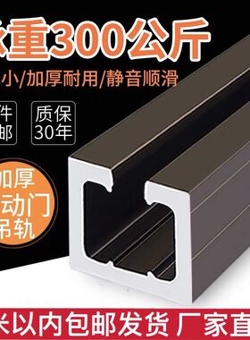 移门轨道滑道实木玻璃门推拉w门吊门滑轨吊滑轮折叠门吊轮吊轨导