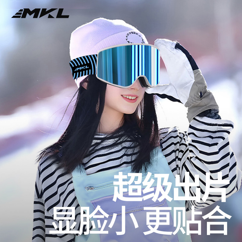 单板滑雪眼镜冬季护目镜男v女防风防雾镜子防护镜雪地翻盖磁吸眼