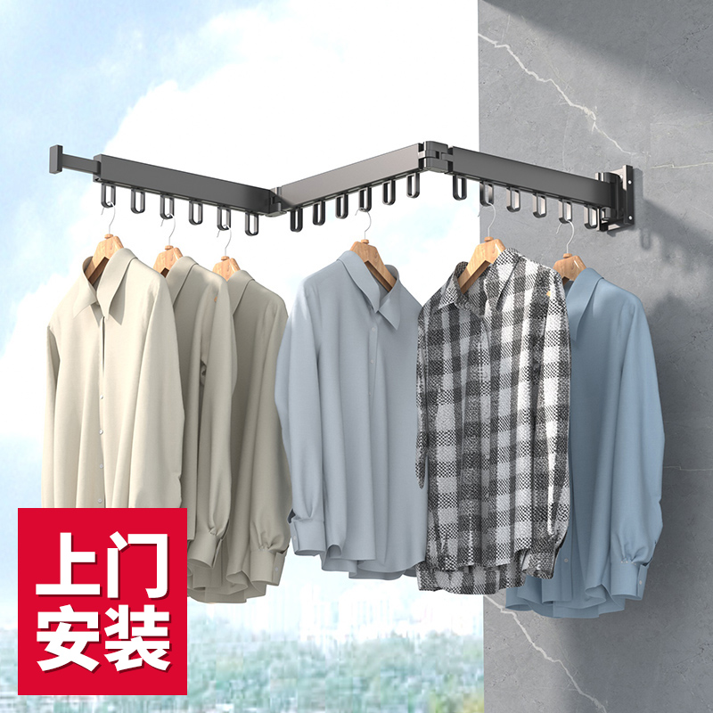 阳台免打孔晾衣架折叠壁挂式隐形伸缩晒衣架晾衣杆室内凉衣服神器