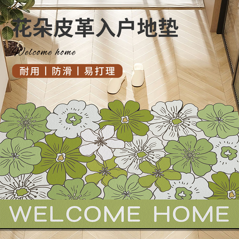 入户门地垫门口家用防滑踩脚垫进门门垫皮革pvc玄关地毯可擦免洗