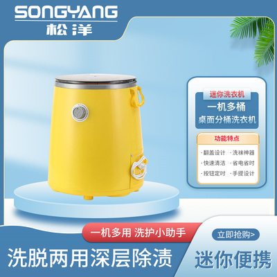 便携式小型迷你洗衣机全半自动家用租房单人波轮婴儿童脱水内衣裤