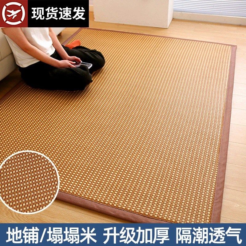 藤席垫凉席地垫2025新款榻榻米床垫午睡垫睡觉打地铺神器家用,床上用品,化纤被,淘宝优惠券,粉丝福利购,淘宝优惠卷