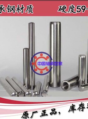 滚针圆柱 销钉5.92*10.5 5.95*12/24 5.98*36 定位销 圆柱滚子