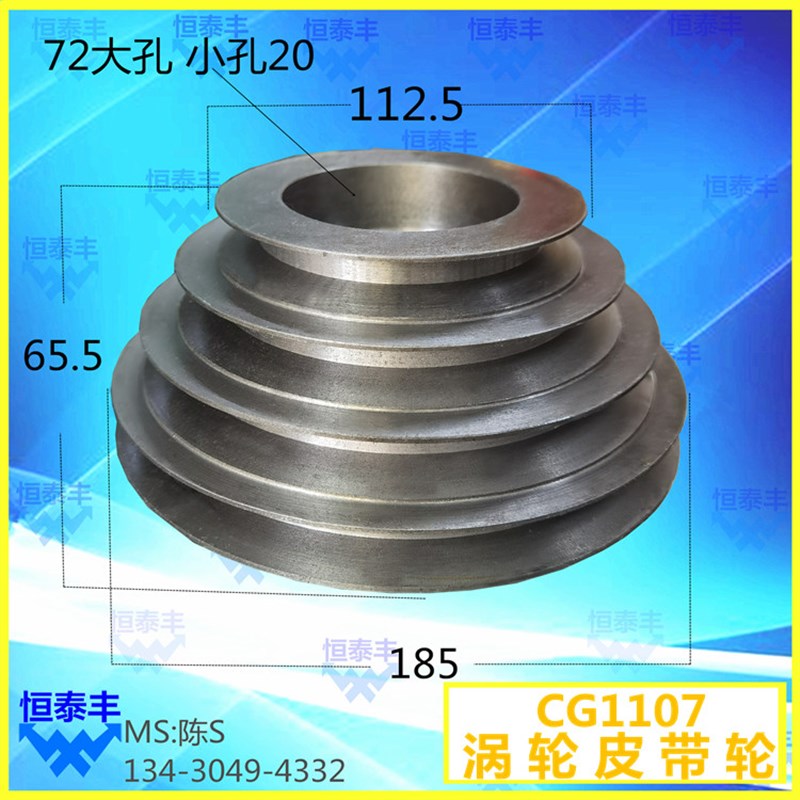 宁江CG1107涡轮宁o江1107 走心机配件CG1107自动车床配件 涡轮