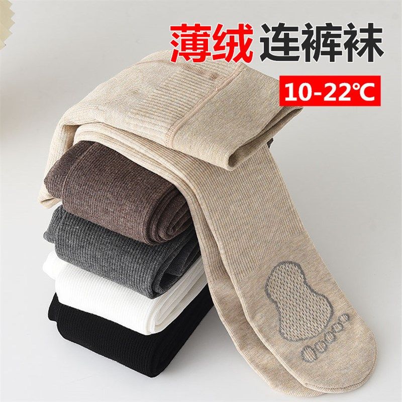女童打底裤春秋款黑色薄绒打底袜宝宝秋冬加绒白色儿童连裤袜薄款,童装/婴儿装/亲子装,儿童袜子(0-16岁),淘宝优惠券,粉丝福利购,淘宝优惠卷
