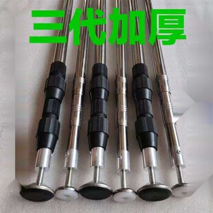 艾丁专用伸缩杆D支撑杆3M4节