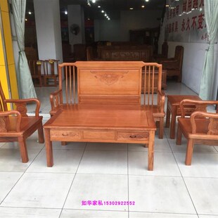 红木沙发菠萝格i客厅家私纯实木客厅新中式小户型新古典红木家具