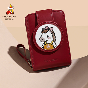 稻草人新年卡包新款马年多功能零钱包多卡位证件包红色喜庆钱包