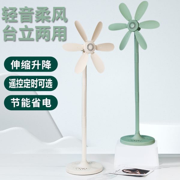 中格六叶落地扇无网罩静音趴立落地式家用节能省电小电风扇大风力