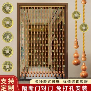 桃木葫芦珠帘五帝铜钱客厅卧室卫生间水晶隔断吊帘过道门帘挂帘子