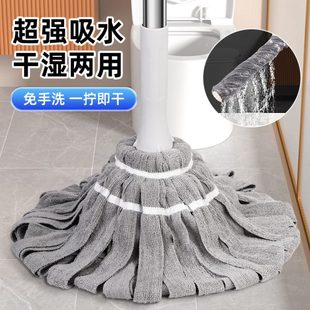 旋转型拖把家用老式 自拧水免手洗2024新款 懒人一拖净拖布地拖神器