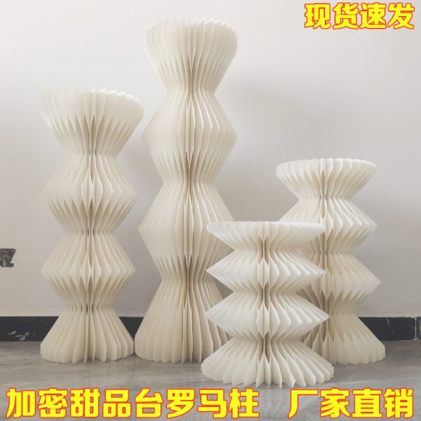 折叠甜品台纸质婚庆罗马柱创意形状折柱路引摆件展台生日派对布置