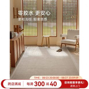 地毯极简轻奢高级客厅地毯地暖可用书房家用卧室地毯 无甲醛0胶水
