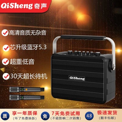 奇声蓝牙音响户外家庭低音炮