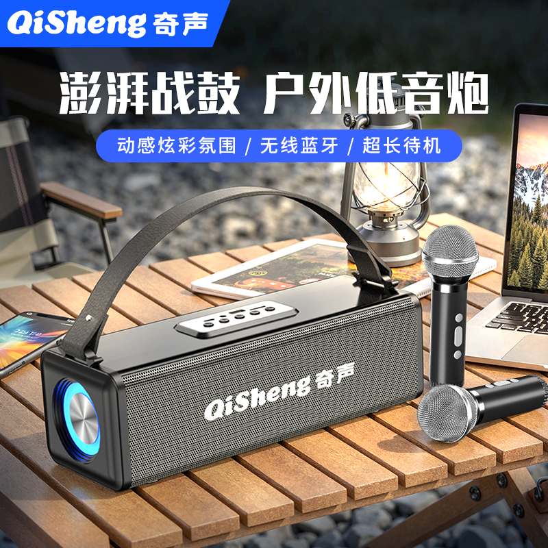 重低音炮手机无线蓝牙插卡音箱