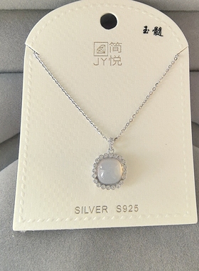 简悦S925通体银玉髓项链女轻奢小众设计感高级锁骨链新款爆款颈链
