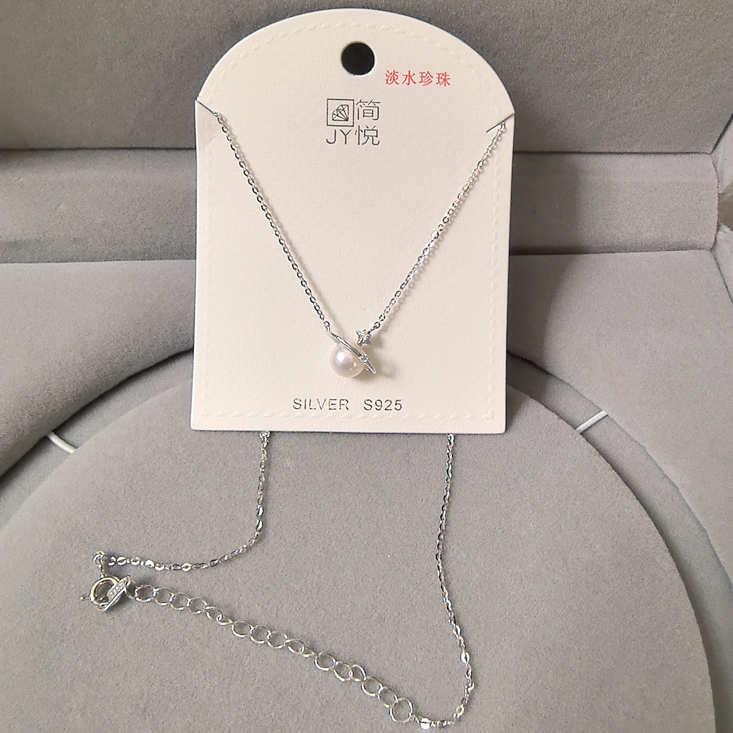 简悦925银百分比镶钻珍珠项链女简约轻奢高级感精致气质锁骨链
