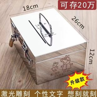 存钱箱 不锈钢箱子大号加厚手提工具箱带锁钱箱铁盒子家用密码