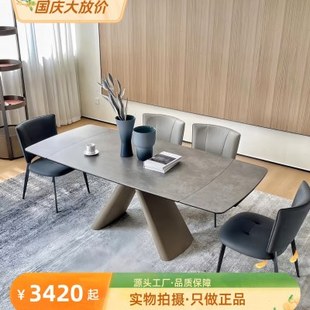 极简长方形岩板餐桌可伸缩折叠现代轻奢家用中小户型功能餐桌 意式