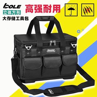 BOLE木工电工专用便携大容量维修收纳袋工具包大号耐用多功能型男
