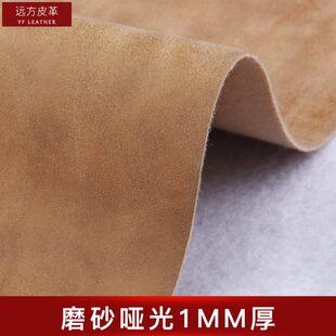 沙发面料 加厚仿牛皮布料皮革硬包布磨砂皮哑面皮料硬包软包软装