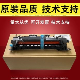 全新原装 定影器 适用 Lenovo联想CS1811定影组件 CS1821 1831W