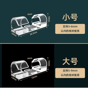 网线走线墙钉免钉子隐形免打孔电线排线固定器自粘墙上走线槽卡扣