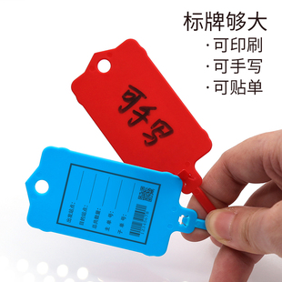 定制记号标签扎带塑料封条电线网线标识牌可重复使用标牌挂签吊牌