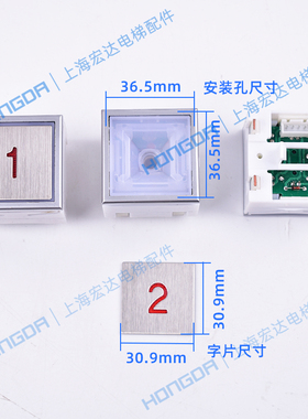 新时达电梯配件/EB120B106按钮 EB310按钮40*40MM 电梯按钮 24V