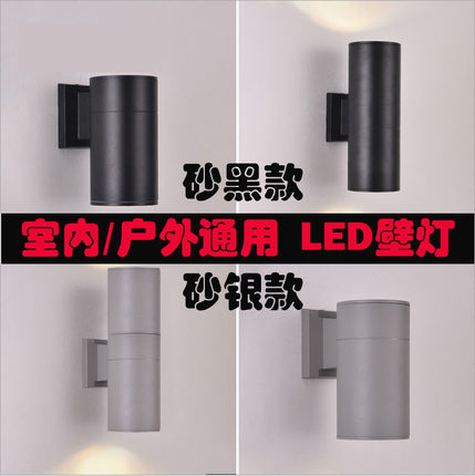 LED户外壁灯双头外墙上下射灯庭院室外门头柱子灯围墙灯楼梯过道