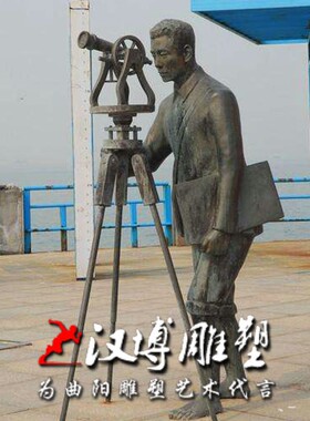 玻璃钢铸铜矿工人物民俗民风雕塑小区公园装饰品校园模型装饰定制
