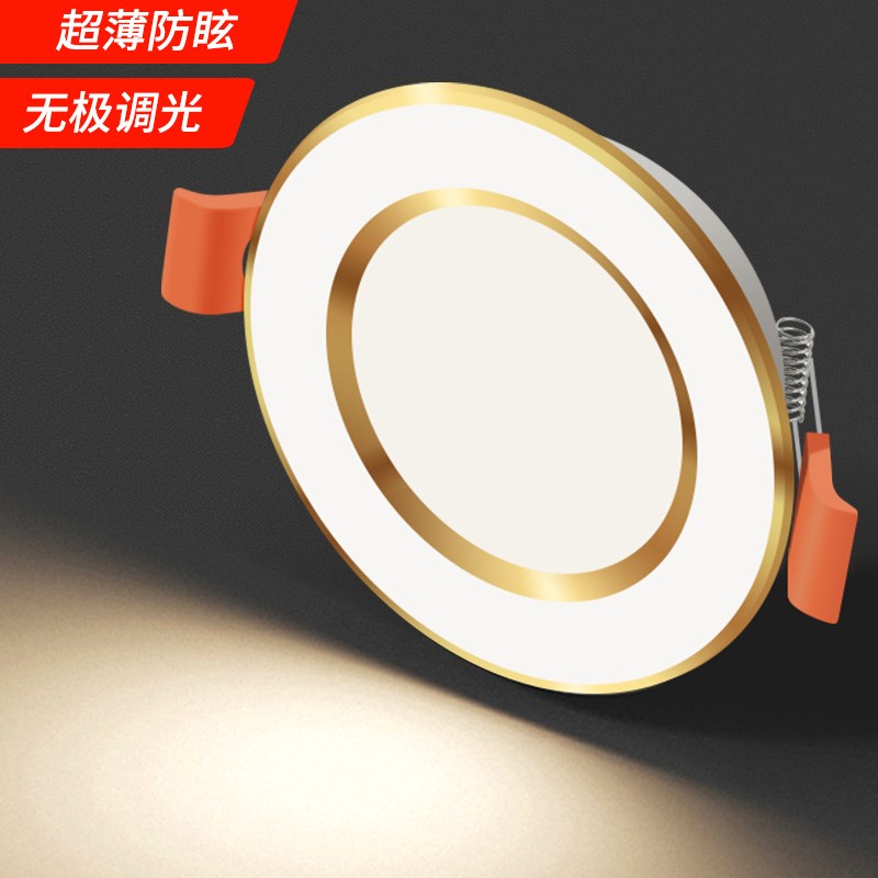 遥控可调光led筒灯嵌入式店铺商用开孔4 5 6 8寸客厅12W18W天花灯