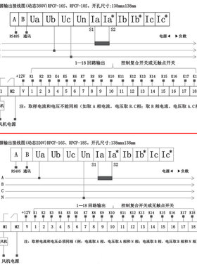 JKWF-18 RPCF-18无功功率自动补偿控制器共补分补液晶屏质保包邮