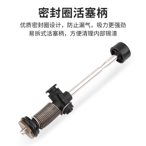 电热吸锡器电烙铁电动吸锡枪自动吸焊锡一体强力吸锡器除锡神器