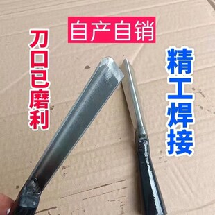 手工纯手工精工锻打三角铲刀松脂刀割割胶松油油刀采脂割油刀松香