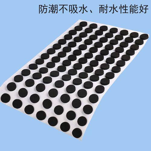 单面泡棉圆点胶贴自粘黑色圆形缓冲垫胶贴片房门防撞减震泡沫胶点