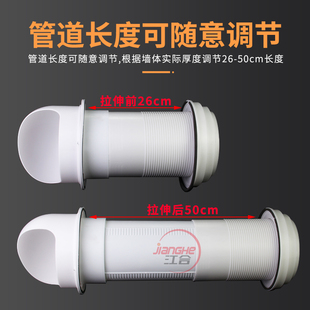 外墙防风帽单向阀160止回阀油烟机防风烟可伸缩180排气管厨房烟道