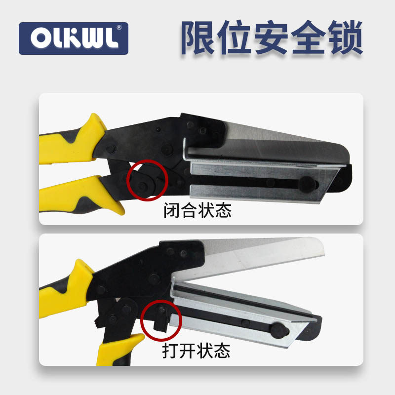 PVC线槽专用剪刀VSJ-110XC角度剪电工多功能90/45角度可换刀片图片
