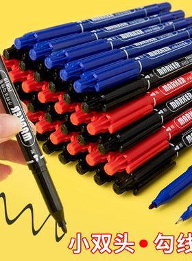 最炫儿童小学生绘画描边专用黑色小双头油性笔勾线红色蓝色记号笔