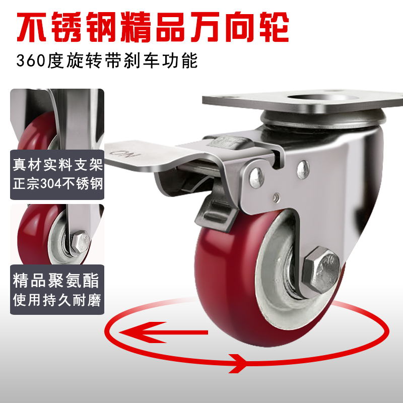 中型304不锈钢脚轮静音万向轮3寸4寸5寸刹车轮防锈防腐双轴餐车轮