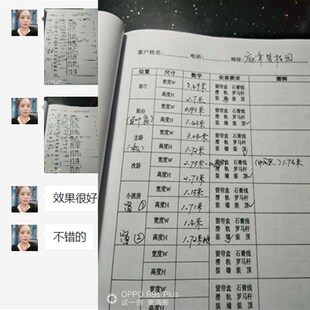 窗帘量尺本 量尺记录本120页 软装窗帘订货单。两联单 100页
