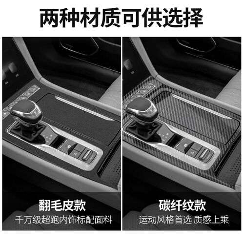 宝马x3内饰改装中控贴皮革贴膜x3车内装饰用品大全车门防踢垫配件