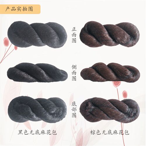 古装假发新款无底麻花发包全发丝软8字包汉服日常仙女发髻cos造型