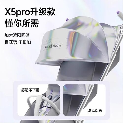 哈秀X5轻便折叠可坐可躺口袋推车婴儿车宝宝儿童外出溜遛娃神器