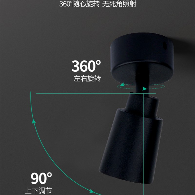 黑色led明装防眩射灯免开孔背景墙3W5W7W侧装照画天花灯聚光24度