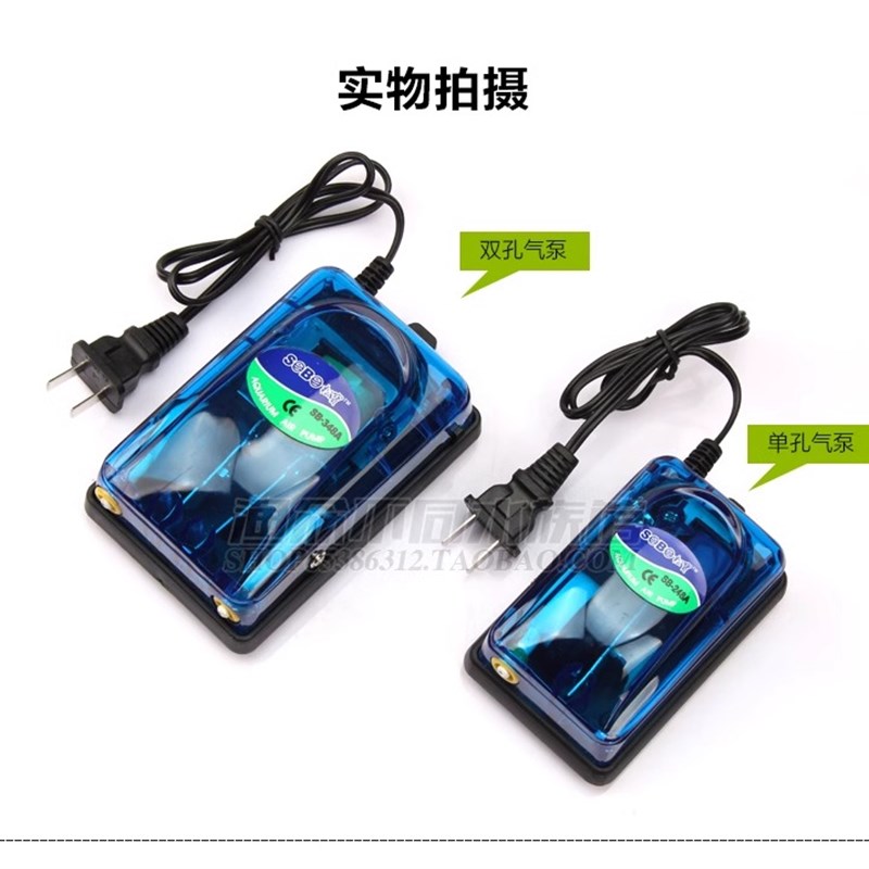 5W氧气泵双孔大功率鱼缸增氧泵家用小型打氧机水族箱充氧机养鱼